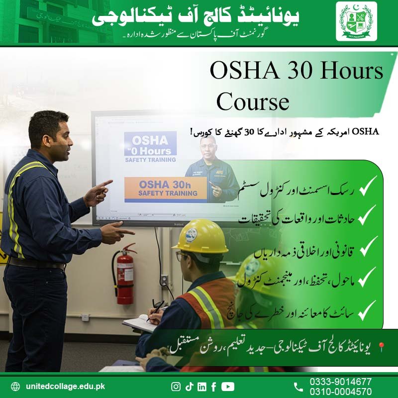OSHA Course in Rawalpindi